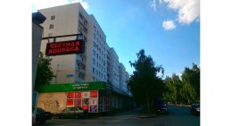 ИНТЕРСКОЛ-Уфа - сервисный центр по ремонту электроинструмента